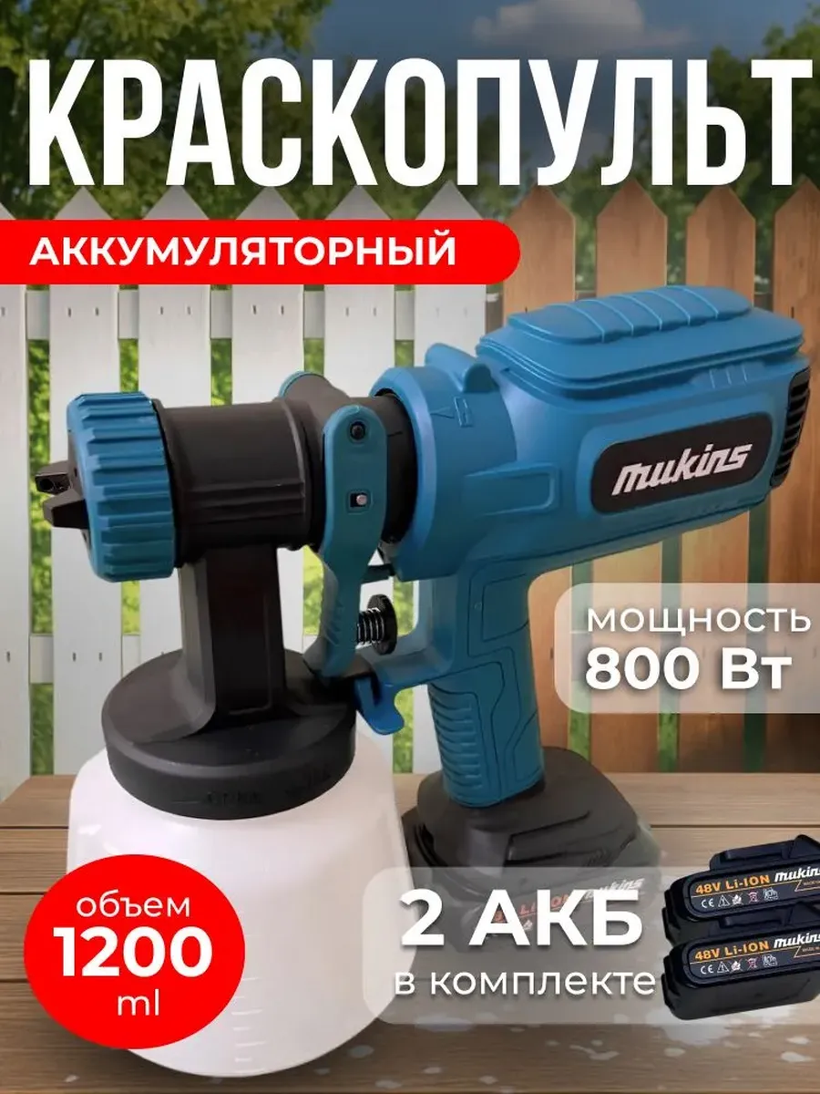 Spa ProBrush